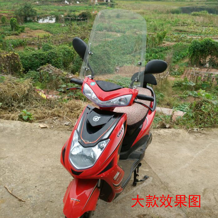 Kính chắn gió phía trước xe máy điện tay ga plexiglass kính chắn gió phổ dày gương mùa đông - Kính chắn gió trước xe gắn máy Kính cản gió xe máy
